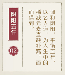 宜都起名流程二
